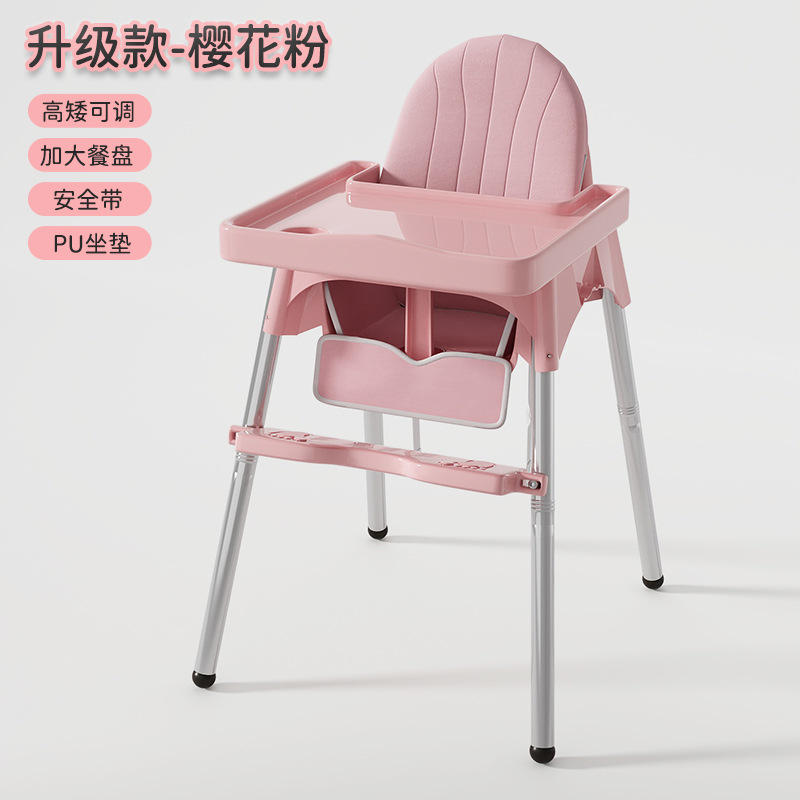 Cherry Blossom Pink - แผ่นรองหนัง