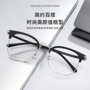 Lunettes de vue carrées demi-cerclées pour hommes Danyang 8077, verres PC anti-UV, montures de lunettes professionnelles - Product Image 2