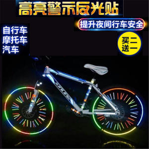 Cinta reflectante de advertencia Antuke, tira de seguridad estándar Osha de 50 mm de ancho para equipos de bicicleta y motocicleta - Product Image 4