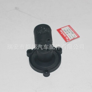 เทอร์โมสตัทน้ำหล่อเย็น20075 Sq-Dubang สำหรับ Skoda Octavia 047121111P - Product Image 2