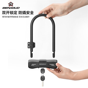 Huike ET-500S Cadenas en <span class=keywords><strong>U</strong></span> robuste en acier pour vélos et motos, <span class=keywords><strong>antivol</strong></span> avec clés - Product Image 6