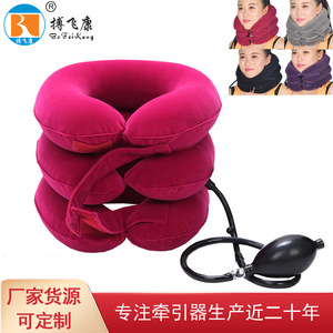 Bofeikang Inflatable Cervical <b>Traction</b> <b>Device</b> Full Velvet <b>Neck</b> Brace Manual Operation Home Use - Product Image 2