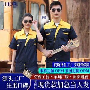 Conjuntos de Ropa de Trabajo de Verano, Manga Corta, Ropa Protectora, Uniformes de Fábrica, Transpirables, Unisex, para Talleres y Obras de Construcción - Product Image 3