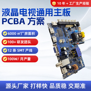 Placa Base para TV LCD Visda Digital Technology CV3553B-A32 Android 91214 Compatible con Sistemas de Visualización WiFi de 2.4GHz PCBA - Product Image 5