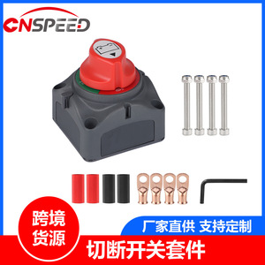 Interruptor de desconexión de batería M10 250A IP65 para automóviles, camiones, barcos, yates - Product Image 5