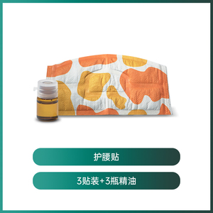 علبة واحدة من لصقات العناية بالخصر بالشيّح المستخلصة من زيت الموكسيبوشن لتخفيف الألم، بالجملة قابلة للتخصيص - Product Image 3