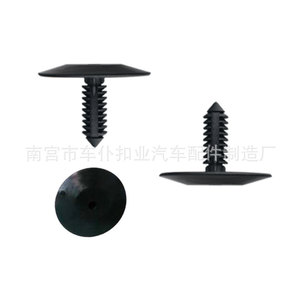 Smooth Sailing Bumper <b>Trim</b> <b>Clip</b> A281 34.7mm Length For Front Panel Sound Insulation Pad - Product Image 4