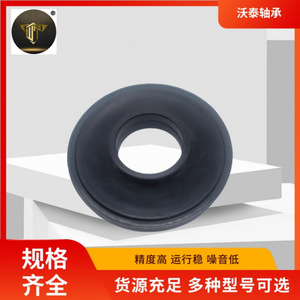 ยางรองเบ้าโช้คอัพ 48619-B2010-000 ของแท้จากโรงงาน ประเภทสินค้า - Product Image 3