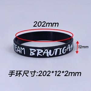 Pulseras de silicona impresas Team Brautigam, paquete de 2, joyería decorativa impermeable en blanco y negro para hombres y mujeres - Product Image 5