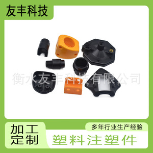 <b>Plastic</b> Injection Molded Parts Irregular Shape Custom Made For <b>Engineering</b> Machinery And Chemical Equipment - Product Image 3