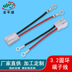 JFS Yellow Green Grounding Wire 3.2 Circular Ring Terminal Pre Insulated Battery Connection Wire - Product Image 3