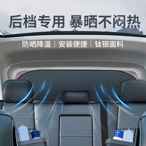 Car Rear <b>Window</b> Sunshade Aluminum Foil Foldable Heat <b>Insulation</b> Sun Protection For Car Interior General Use - Product Image 2