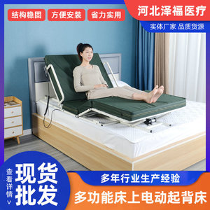 Upgraded mattress, multi-functional electric backrest bed, assistive device for patients, pregnant women, and the elderly to - Product Image 5