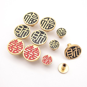 Xixiang Brass Handles Round Chinese Style Wardrobe Drawer <b>Knobs</b> Full <b>Copper</b> Material - Product Image 5