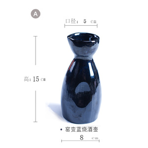Kreatif Porselen Reaktif Jepang <span class=keywords><strong>Set</strong></span> Pot Anggur Saki <span class=keywords><strong>Set</strong></span> Cangkir <span class=keywords><strong>Sake</strong></span> Jepang dengan Nampan - Product Image 4