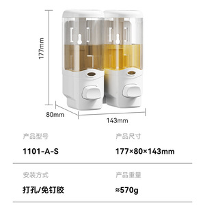Feng Jie Wall Mounted Double Head Soap Dispenser 300ml Refillable Manual Liquid Soap Dispenser For Bathroom - Product Image 2