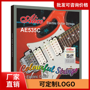 Cuerdas de guitarra eléctrica Alice Ae535, juego de acero recubierto 009 para guitarra eléctrica, paquete duradero de seis cuerdas - Product Image 5