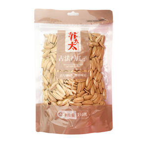 מכירה חמה סינית באיכות גבוהה זרעי חמניות קלויים חדשים מוצר אבטיח - Product Image 5