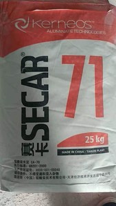 <span class=keywords><strong>Cemento</strong></span> de Aluminato de Calcio CA70, <span class=keywords><strong>Cemento</strong></span> <span class=keywords><strong>Refractario</strong></span> de Alta Alúmina Secar 71 - Product Image 2