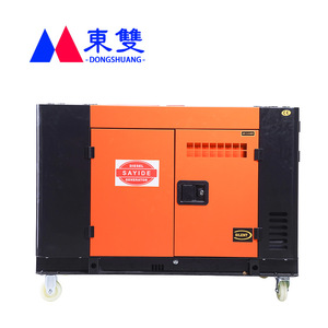 Generador Diésel Silencioso Dongshuang de 15KW 20KW 30KW 50KW con Cubierta Insonorizada, Fuente de Energía Portátil - Product Image 3