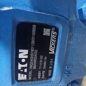 ปั๊มไฮดรอลิกแบบเวนปั๊ม รุ่น VMQ2 2525 3525 4525 4535 250 บาร์ 1 สเตจ - Product Image 4