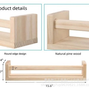 Cross-border wooden living room wall-mounted storage rack, solid wood wall storage rack, kitchen spice display rack - Product Image 4