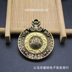 Colgante de latón de los Nueve Palacios y los Ocho Trigramas, de aleación de cobre, unisex, amuleto de regalo para llavero de coche o collar - Product Image 3