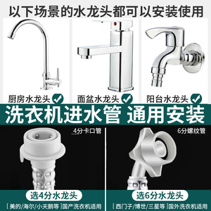 Yu Jian Faucet <b>Diverter</b> All Copper Universal Connector For Washing Machine Water Distribution - Product Image 3