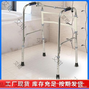 Stainless Steel <b>Walker</b> Foldable Four Legged <b>Elderly</b> Walking Aid Rehabilitation Training Support - Product Image 4