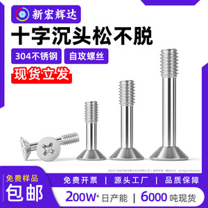 304M2M8 - Product Image 4