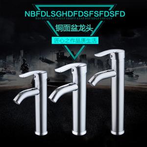 ก๊อกน้ำอ่างล้างหน้าเฉินลู่แบบก้านเดียว ติดตั้งบนเคาน์เตอร์ วัสดุทองเหลือง แกนวาล์วเซรามิก ก๊อกผสมน้ำร้อนน้ำเย็น - Product Image 2