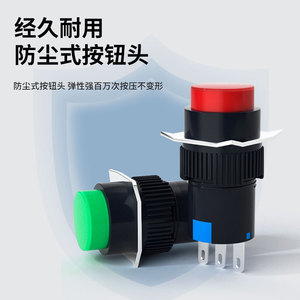 La16y 11 Mini <b>Push</b> <b>Button</b> <b>Switch</b> 16mm Round 1No Solder Terminal Plastic On Off Self Resetting Self Locking Ip40 - Product Image 3