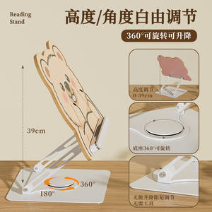 Lindo soporte de lectura con forma de oso para niños, estante para libros de escritorio con altura ajustable, diseño moderno giratorio de 360 ​​grados, Material de madera - Product Image 4