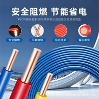 Câble électrique de bâtiment en cuivre isolé PVC BV BVR, fil massif ou toronné, 450/750V