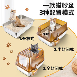 Cat Litter <b>Box</b> Extra <b>Large</b> Stainless Steel Rectangle Odor Control Easy Clean Durable Cat Use - Product Image 3