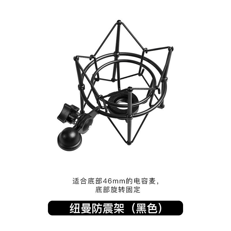 นิวแมนช็อตเมาท์ (สีดำ)