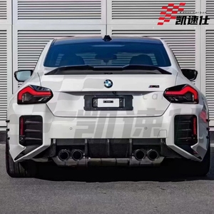 Bonne Adhérence, Style MP, 100% Fibre de Carbone Sèche, Garniture de Diffuseur Arrière Latéral pour BMW G87 M2 Coupé <span class=keywords><strong>2023</strong></span>+, Kit Carrosserie, Diffuseur Arrière - Product Image 5