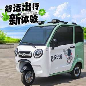 Vehículo Eléctrico de Nueva Energía de Alto Rendimiento, Cerrado, con 4 Ruedas y 4 Asientos, para Uso Diario en el Hogar, Mini Auto Eléctrico - Product Image 6