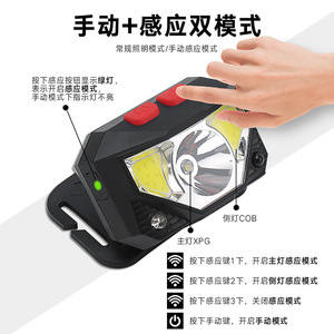 Headlamp <b>Led</b> Red <b>Light</b> Cob Dimmable Waterproof Outdoor Fishing Headlight With <b>Motion</b> <b>Sensor</b> - Product Image 4