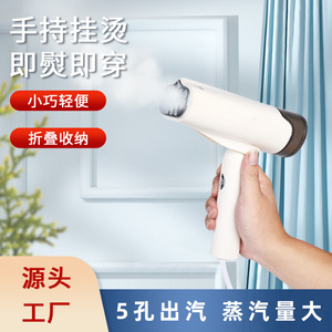 Garment <b>Steamer</b> HJ-HIE03 Ivory White 0.8L Electric Portable With Support For Home Use - Product Image 3