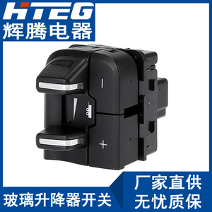 Hteg Car Window Switch For Dodge <b>Ram</b> 1500 68105206AC Replacement Auto Switch - Product Image 2