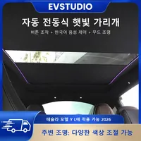 Pare-soleil électrique intelligent pour Tesla Model Y Juniper L |   Contrôle vocal, protection UV à 5 couches, lumière ambiante étoilée