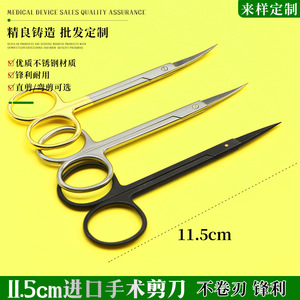 Tijeras microquirúrgicas para sutura de párpados dobles, acero inoxidable con revestimiento de porcelana y mango dorado, tijeras quirúrgicas de 11,5 mm - Product Image 3