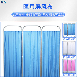 Tela de privacidad médica gruesa e impermeable con cierre de gancho y bucle para uso en hospitales, clínicas, salones de belleza y hogares. - Product Image 4