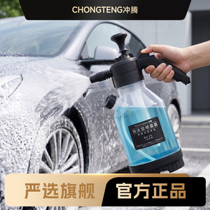 Chongteng Car Wash Foam <b>Sprayer</b> 2.5L <b>Pressurized</b> Handheld Bottle For Vehicle Cleaning - Product Image 5