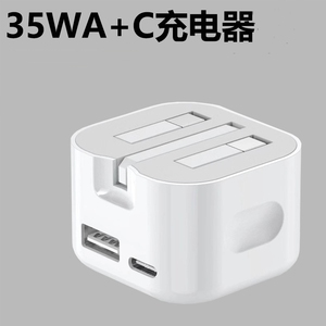 Anh tiêu chuẩn sạc nhanh cổng kép 35wa + C USB + PD cho <span class=keywords><strong>Apple</strong></span> <span class=keywords><strong>Android</strong></span> điện thoại 5V/3A đầu ra cho máy tính xách tay sử dụng - Product Image 3