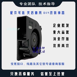เดลต้า BFB1212GH พัดลมระบายความร้อนแบบแกน 120 มม. 12V 3.96A PWM พัดลมอุตสาหกรรมกำลังสูง - Product Image 1