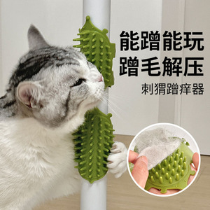 Cat Scratching Toy Wall Mounted Fur Rubbing Device For Stress Relief <b>Pet</b> Grooming Plastic Massage <b>Brush</b> - Product Image 1
