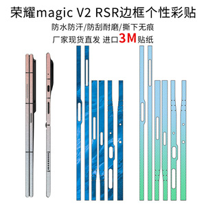 Funda para Teléfono Plegable Honor Magic V2 RS R, Película Transparente para Bordes, TPU PC a Prueba de Golpes, Diseño de Paisaje Natural - Product Image 4