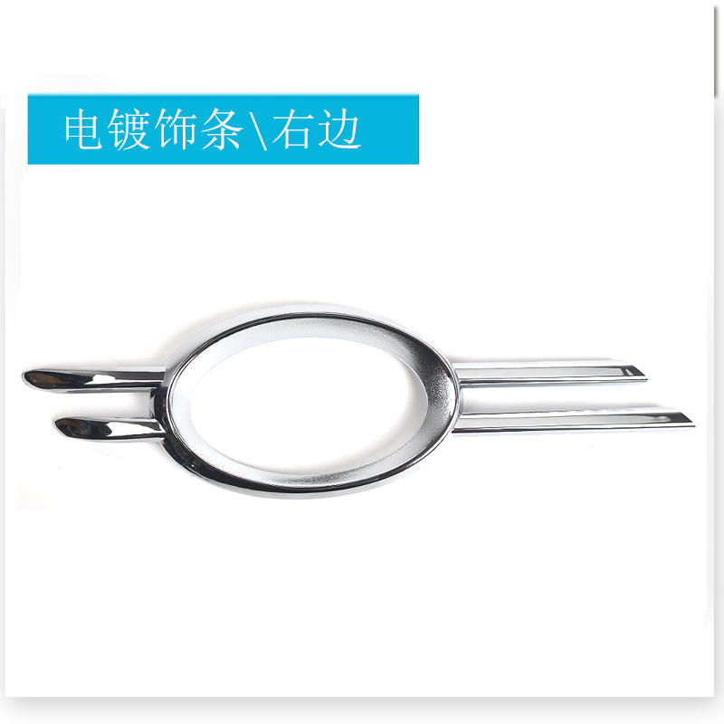 2118851274 Bande de garniture galvanisée (côté droit)